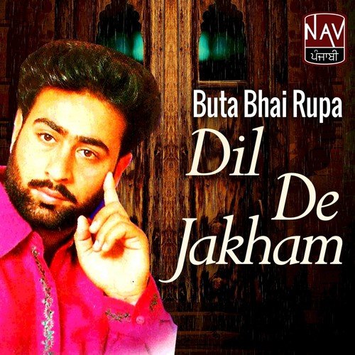 Mileya Muktsar Si - Buta Bhairupa