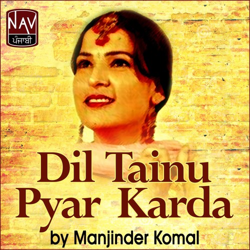 Sajjan Tur Pardes Gaya - Manjinder Komal