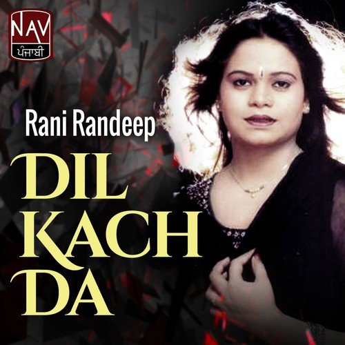 Ishq Kama Lea - Rani Randeep