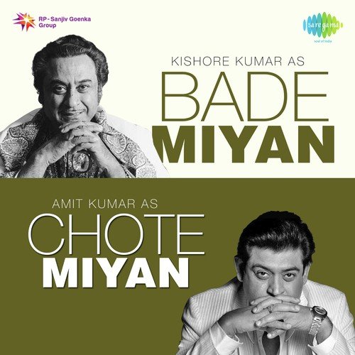 Ye Ladki Zarasi Diwani Lagti Hai (From Love Story) - S. D. Burman