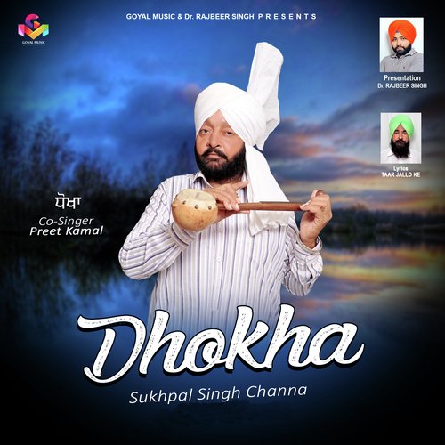Dhokha - Preet Kamal, Sukhpal Singh Channa