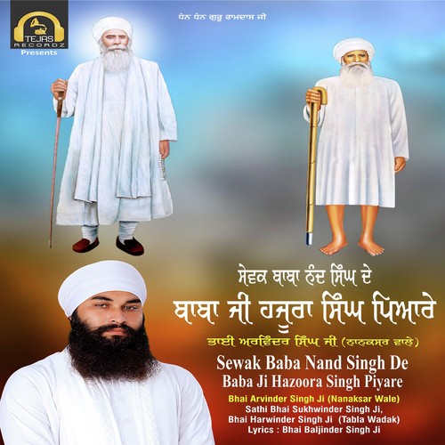 Dhan Baba Nand Singh Nu Meri Namaskar Lakh Vaar - Bhai Arvinder Singh Ji (Nanaksar Wale), Sathi Bhai Sukhwinder Singh Ji, Bhai Harwinder Singh Ji (Tab