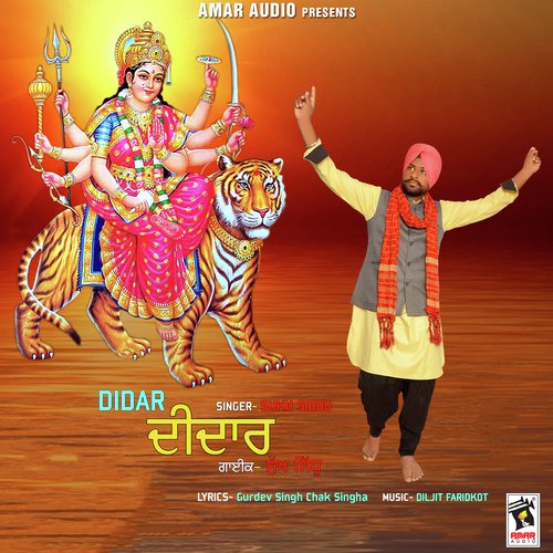 Didar - Sukh Sidhu