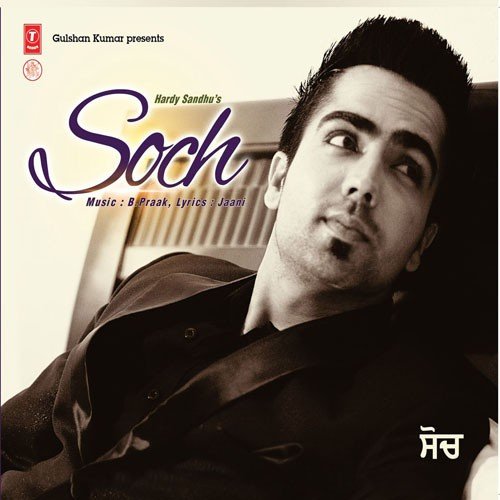 Dil De Varke - Kuwar Virk