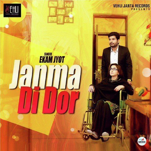 Janma Di Dor - Teji Dhanoa