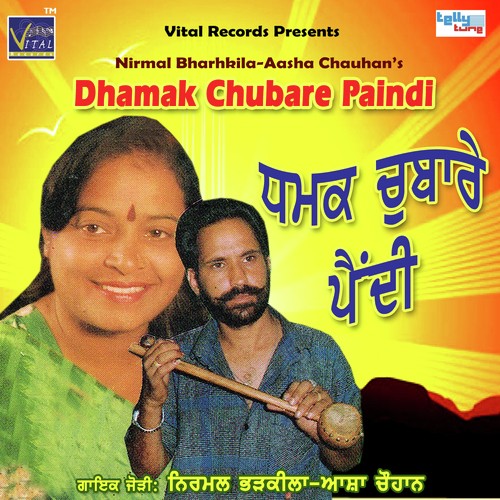 Sajna Ne Dil Wali Gal - Nirmal Bharhkila, Asha Chauhan