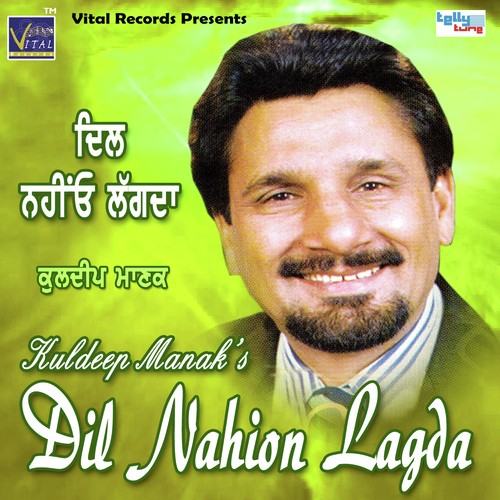 Je Tu Chad Geyo Sanu - Kuldeep Manak