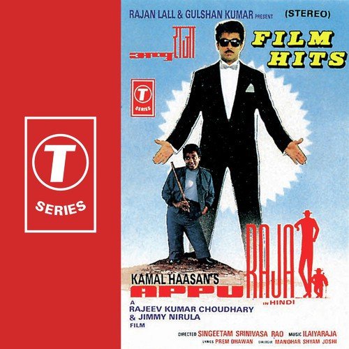 Aaya Hai Raja - Ilaiyaraaja