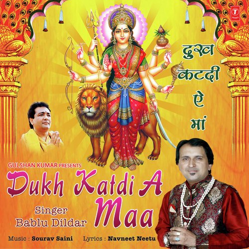 Dukh Katdi A Maa - Sourav Saini
