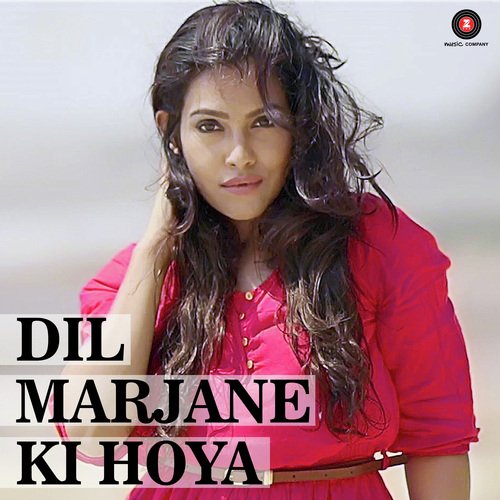 Dil Marjane Ki Hoya - Mayank Dureja