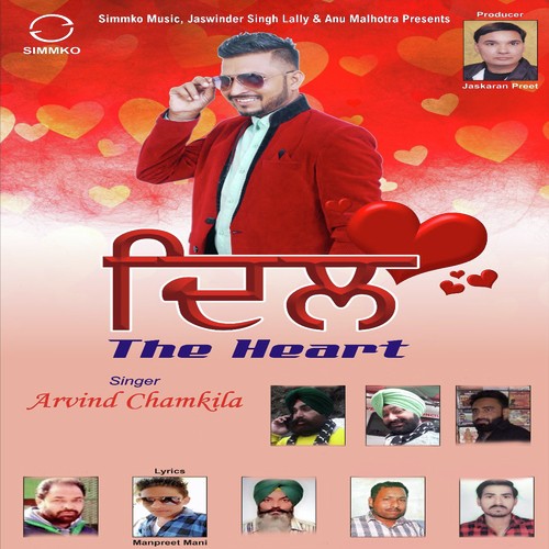 Dil(The Heart) - Arvind Chamkila