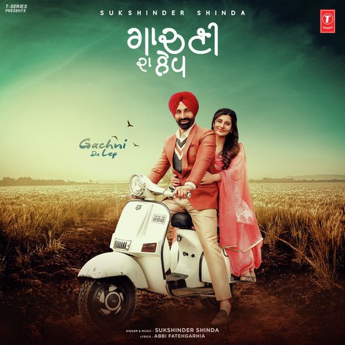 Gachni Da Lep - Mankirt Aulakh, MixSingh