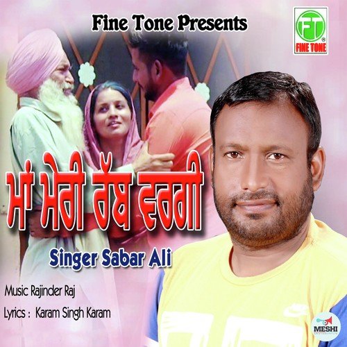 Maa Meri Rabb Vargi - Jot Pandori