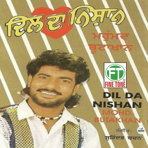Rati Pe Ke - Mohammed Buta Khan