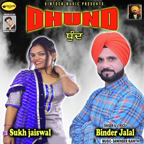 Dhund - Binder Jalal, Sukh Jaiswal