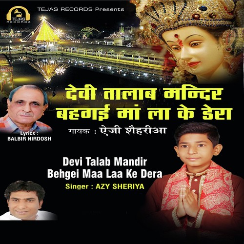 Devi Talab Mandir Behgai Maa Laa Ke Dera - Azy Sheriya