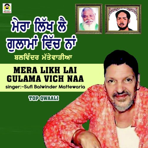 Mera Likh Lai Gulama Vich Naa - Balwinder Mattewaria