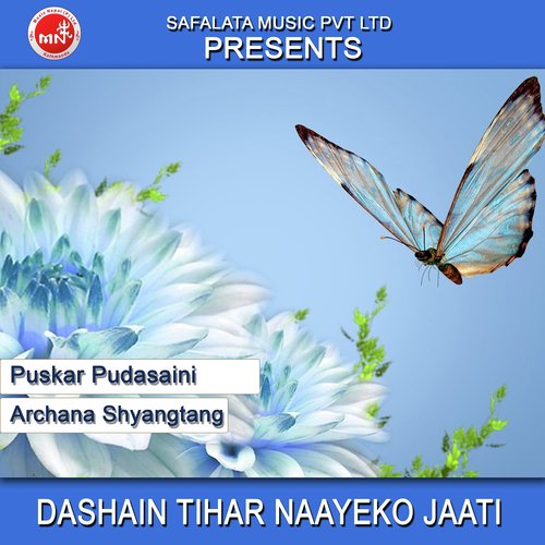 Dashain Tihar Naayeko Jaati - Puskar Pudasaini, Archana Shyangtang