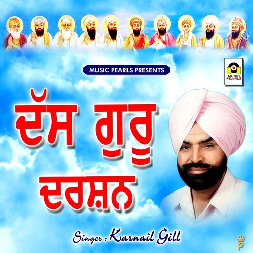 Dus Guru Darshan - Karnail Gill