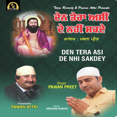 Mere Satguru - Pawan Preet