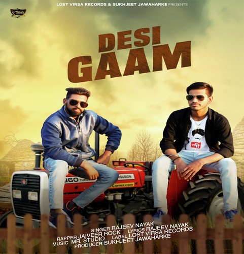 Desi Gaam - Rajeev Nayak