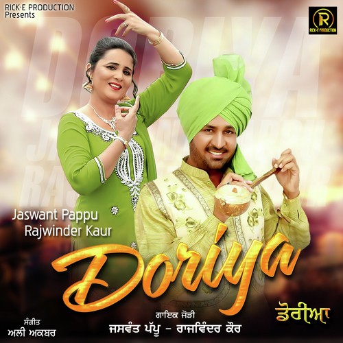 Drivery - Jaswant Pappu, Rajwinder Kaur