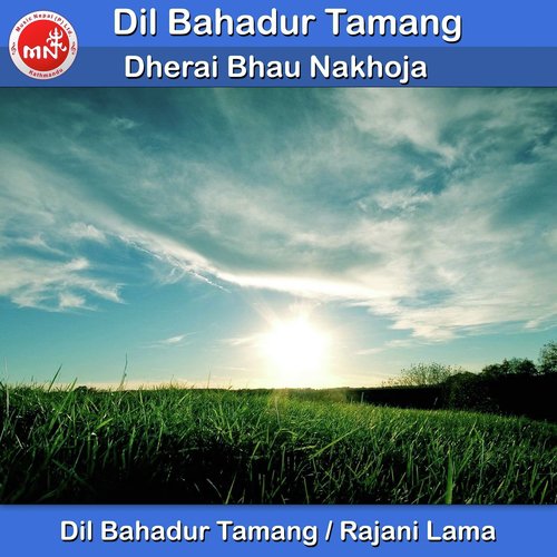 Dherai Bhau Nakhoja - Dil Bahadur Tamang, Rajani Lama