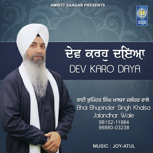 Dev Karo Daya - Bhai Bhupinder Singh Ji Khalsa Jalandhar Wale