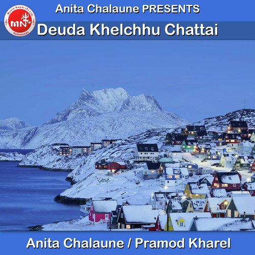 Deuda Khelchhu Chattai - Anita Chalaune, Pramod Kharel