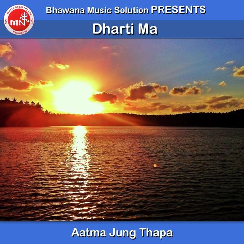 Dharti Ma - Aatma Jung Thapa