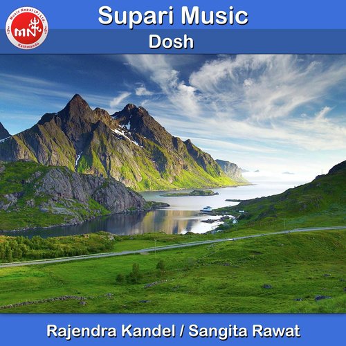 Dosh - Rajendra Kandel, Sangita Rawat