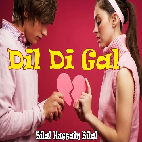 Chorr Gaya Yaar Piyara - Bilal Hussain Bilal