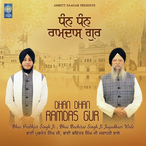Jaisa Satgur Sunida - Bhai Prabhjot Singh Ji, Bhai Bachitar Singh Ji Jagadhari Wale