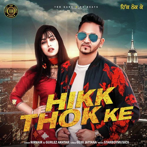 Hikk Thok Ke - Elly Mangat