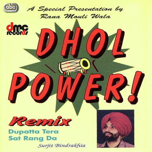 Lak De Hularian Da Mul - Surjit Bindrakhia