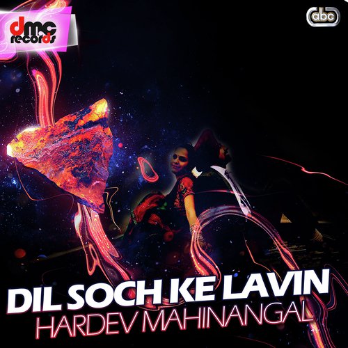 Koka Karda Isharey - Hardev Mahinangal