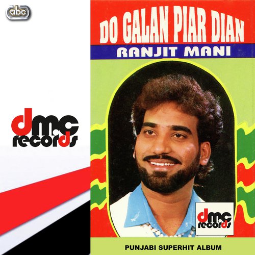 Phir Kadon Takrein Gi - Ranjit Manni