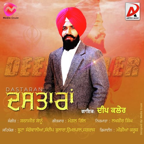 Dastaran - Deep Kaler