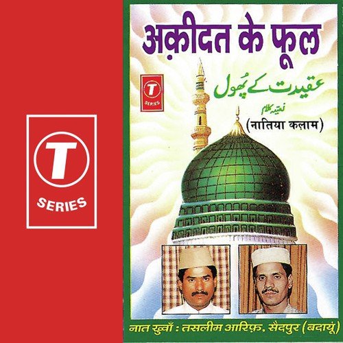 Lab Pe Naate Ahmed - Aarif Khan, Haji Tasleem Aarif, Bhushan Dua