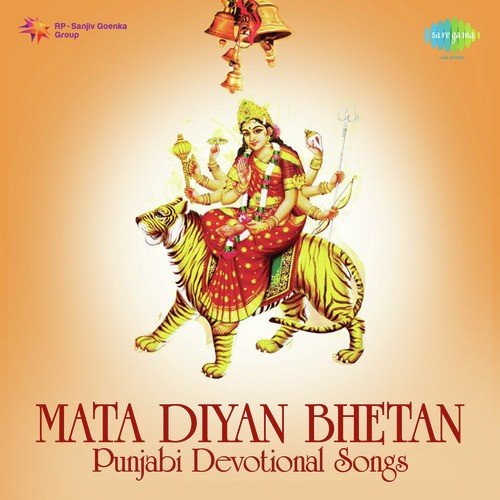 Shridhar Ik Bhakt Brahman - Krishna Subedi, Samjhana Lamichhane Magar