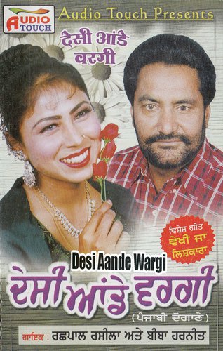 Vakhi Vich Kohniya Na Maar - Gurpreet Dhat