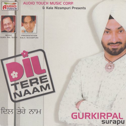 Hello Haye - Gurkirpal Surapuri