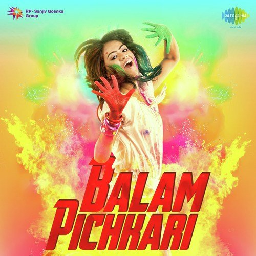 Jogira Holi Khelat Nandlal (From Godaan) - Shiv-Hari