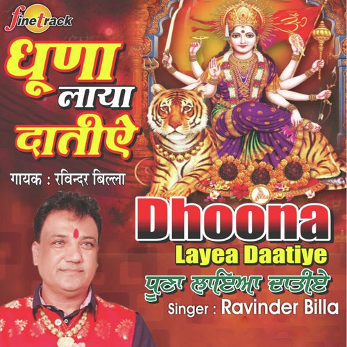 Dhoona Layea Daatiye - Ravinder Billa