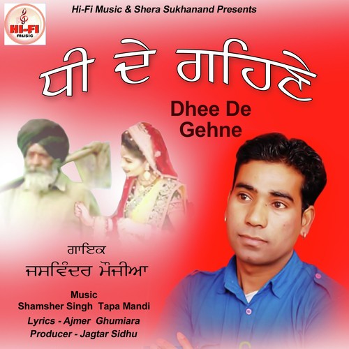 Dhee De Gahine - Jaswinder Mojiya