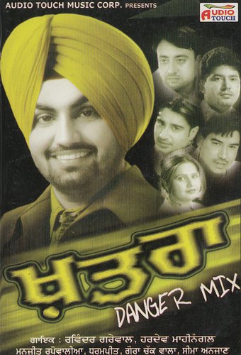 Dhol Sipahi - Tejwant Kittu