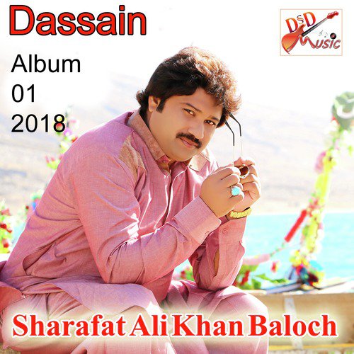 Bari Gal Ay Ghareeban Noo - Sharafat Ali Khan Baloch