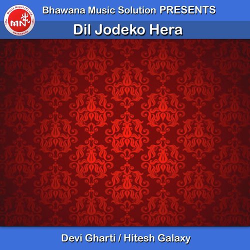 Dil Jodeko Hera - Devi Gharti, Hitesh Galaxy