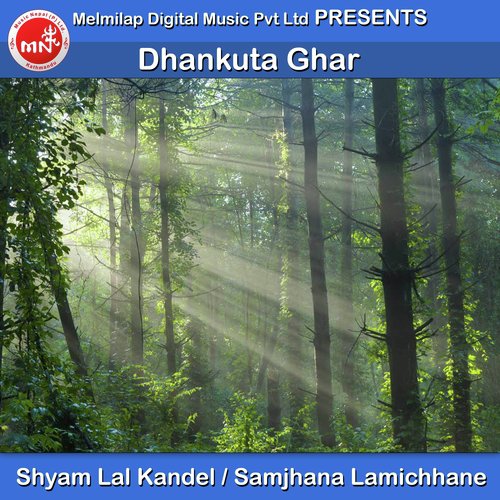 Dhankuta Ghar - Shyam Lal Kandel, Samjhana Lamichhane