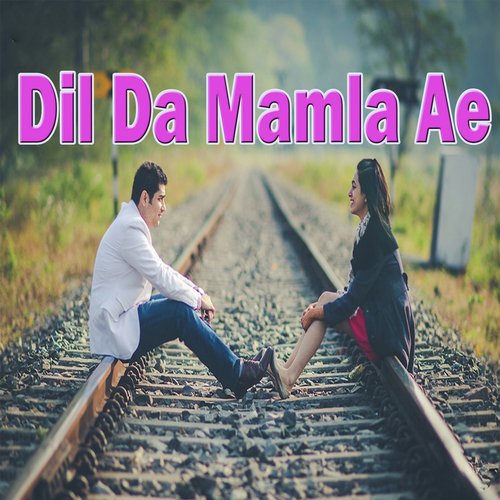 Tu Number One Dhola - Amir Baloch, Ramzan Khaki, Bilal Hussain Bilal